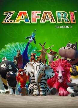 ZAFARI 第二季 英文版